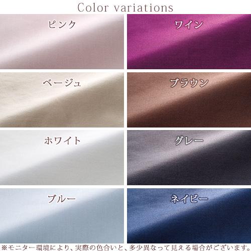 掛け布団カバー セミダブル 綿100％ 西川産業 東京西川 日本製 布団カバー 掛けカバー セミダブルサイズ | 西川 | 01