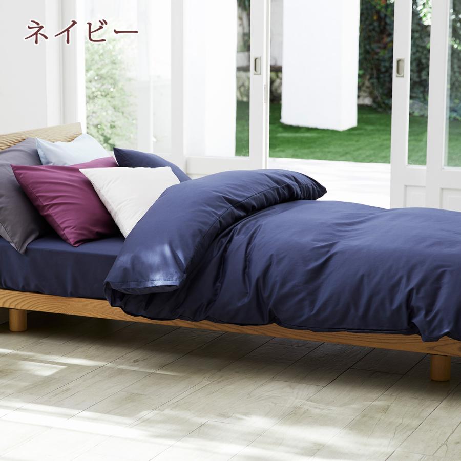 掛け布団カバー セミダブル 綿100％ 西川産業 東京西川 日本製 布団カバー 掛けカバー セミダブルサイズ | 西川 | 04