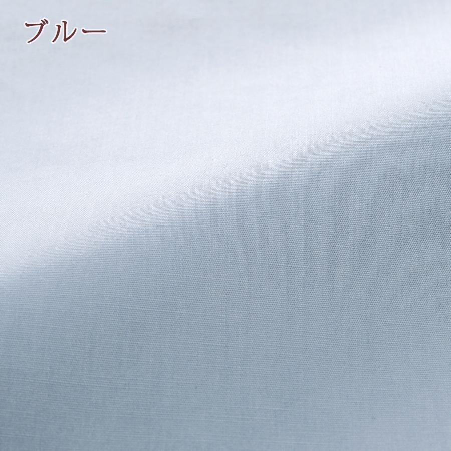 掛け布団カバー セミダブル 綿100％ 西川産業 東京西川 日本製 布団カバー 掛けカバー セミダブルサイズ | 西川 | 08