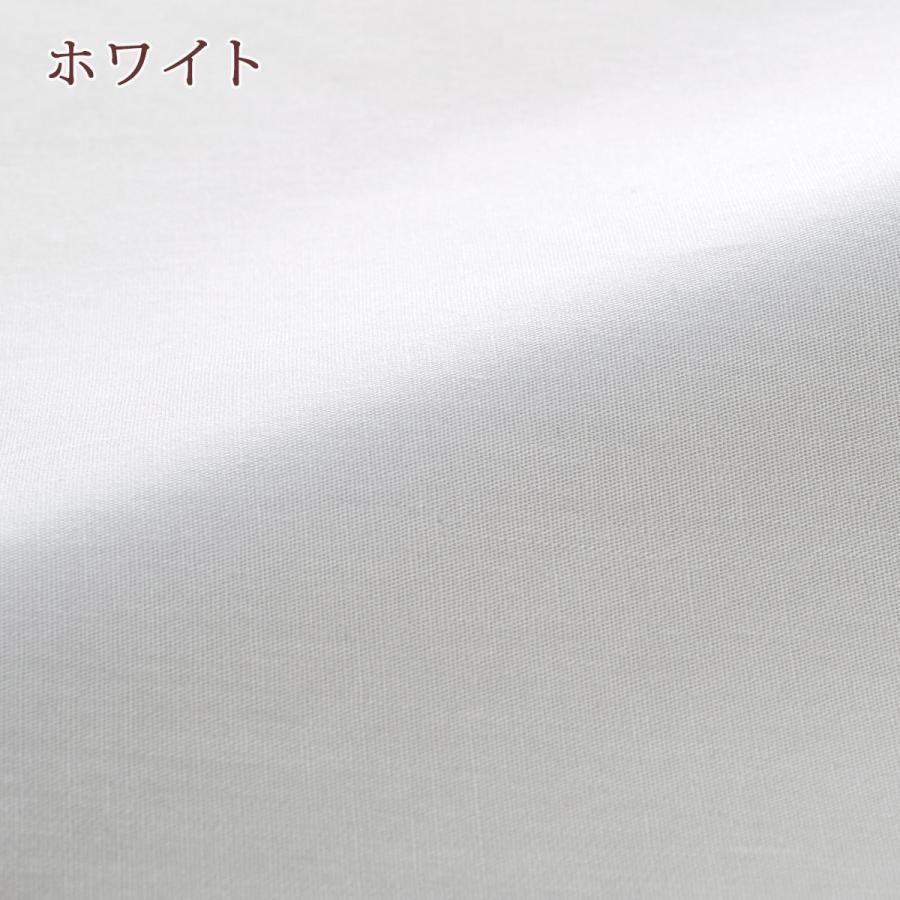 敷き布団カバー ダブル 西川 敷きカバー 敷布団カバー東京西川 西川産業 片側ファスナー 無地 ゆったり215cm ダブルサイズ | 西川 | 05