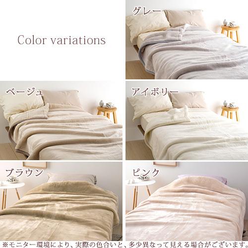 500円引クーポン 毛布 シングル 西川 2枚合わせ 日本製 アクリル毛布 厚手 ムートン調 暖かい 発熱 機能付 洗える 東京 リビング 送料無料 ブランケット ふとんタウン 西川など寝具専門店 通販 Paypayモール