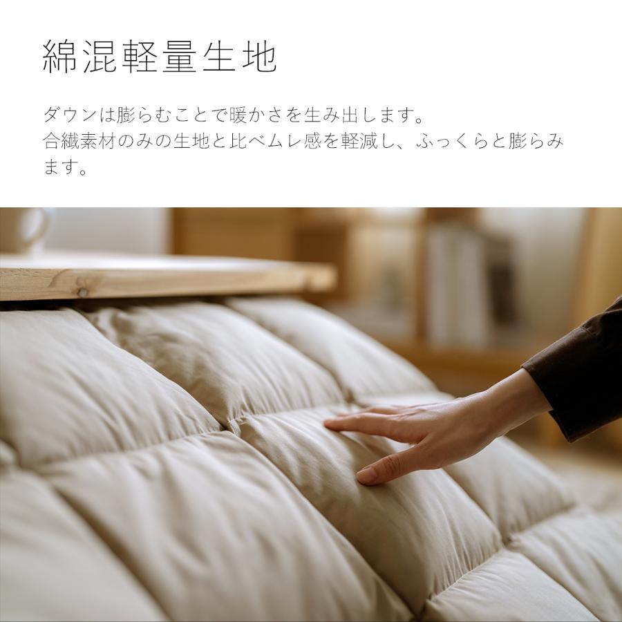 西川（nishikawa） こたつ布団 長方形 羽毛 こたつ掛け布団 ホワイト