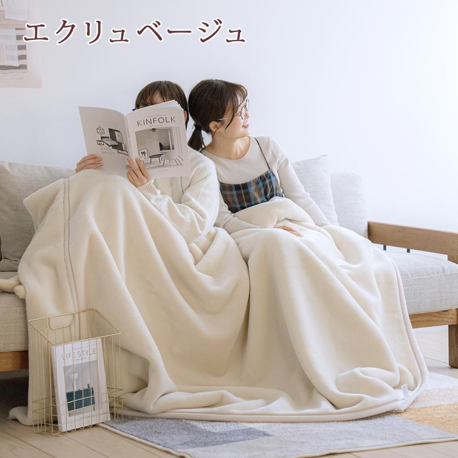 西川アクリルマイヤー毛布140×200cm 高級毛布2枚合わせ毛布