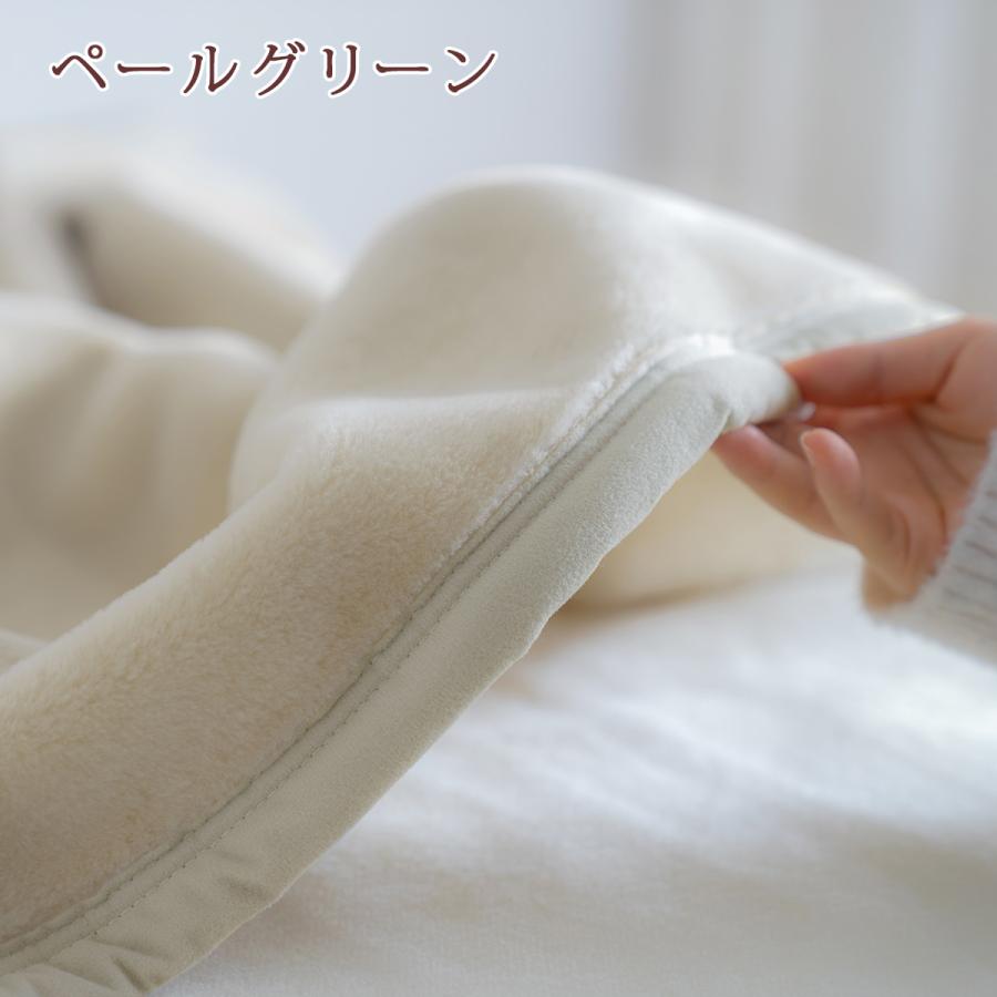 西川（nishikawa） 毛布 シングル 東京西川 西川産業 アクリルニュー