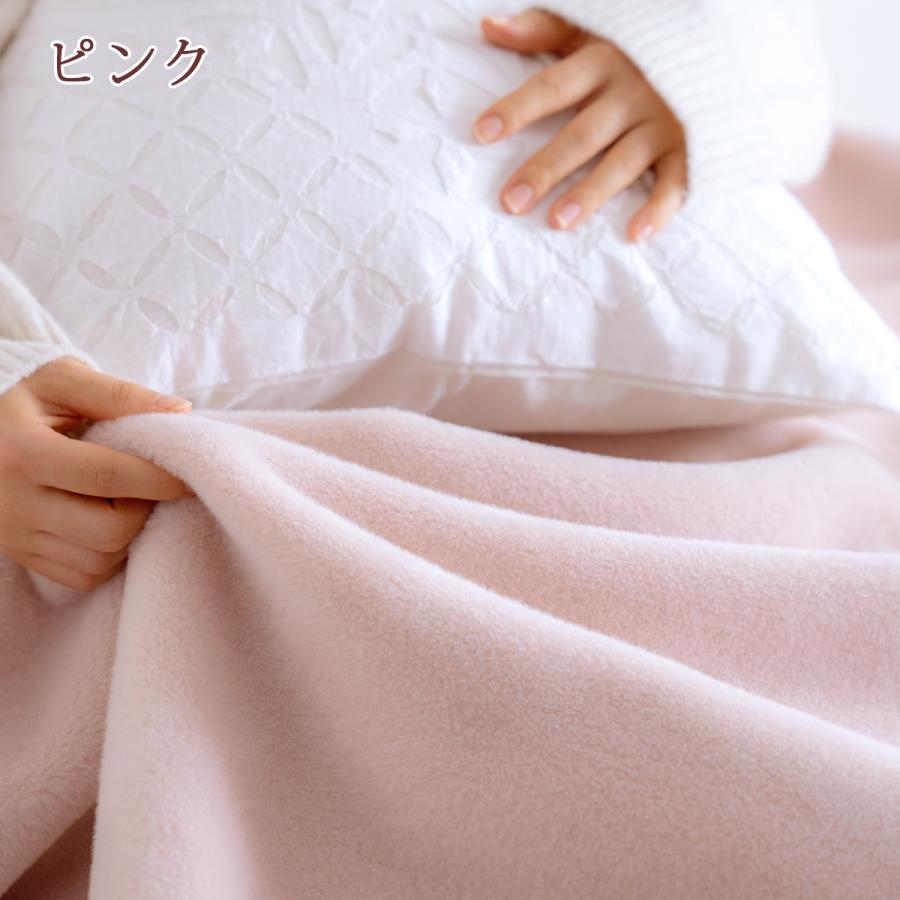 ✰CELINE✰　 アクリルニューマイヤー毛布　西川産業　日本製 西川（nishikawa） 毛布 シングル 東京西川 西川産業 アクリルニュー