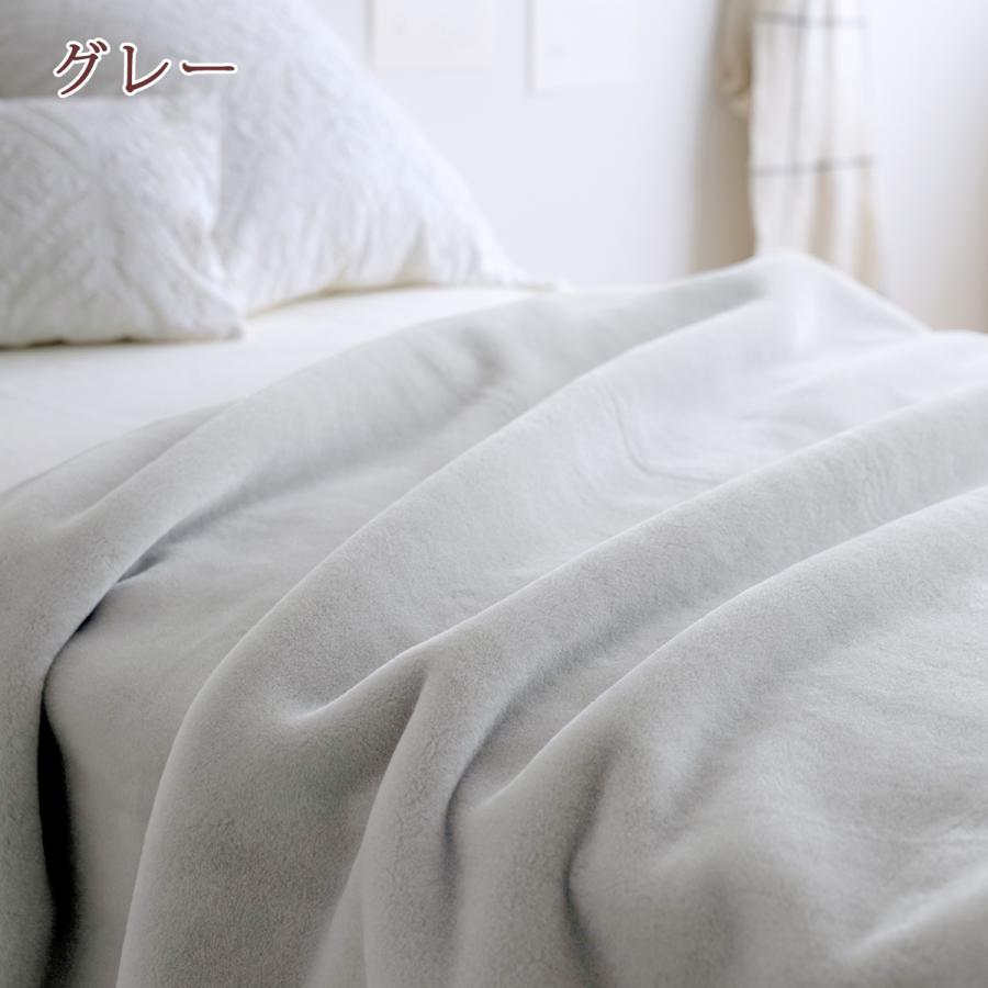 celine*西川産業*アクリルニューマイヤー毛布*新品 西川（nishikawa） 毛布 シングル 東京西川 西川産業 アクリルニュー