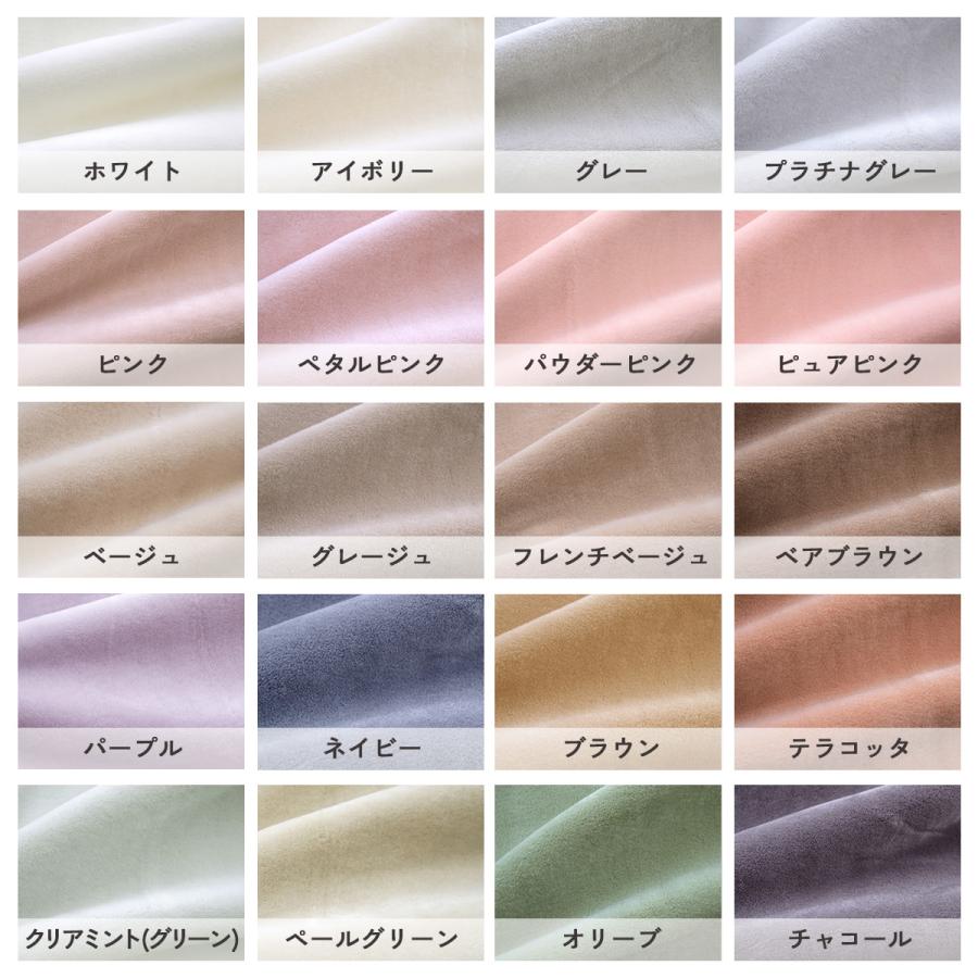 西川（nishikawa） 毛布 シングル 東京西川 西川産業 アクリルニュー