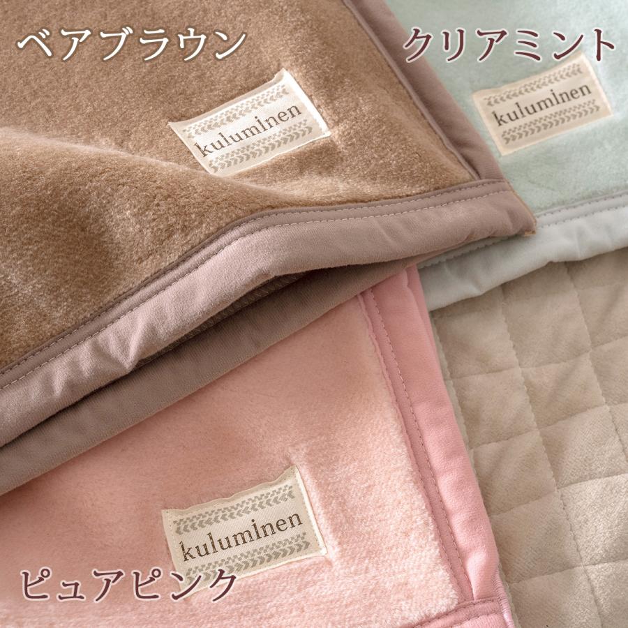 西川 毛布 シングル 東京西川 西川産業 アクリルニューマイヤー