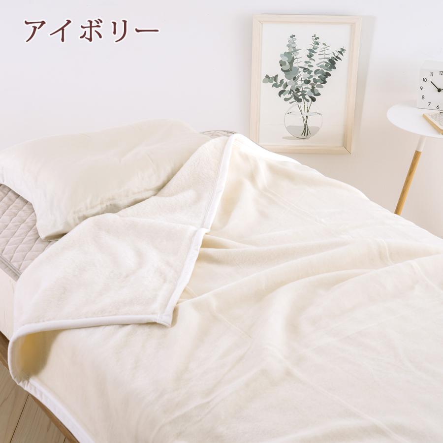 西川（nishikawa） 爆買 毛布 シングル 東京西川 西川産業 アクリル