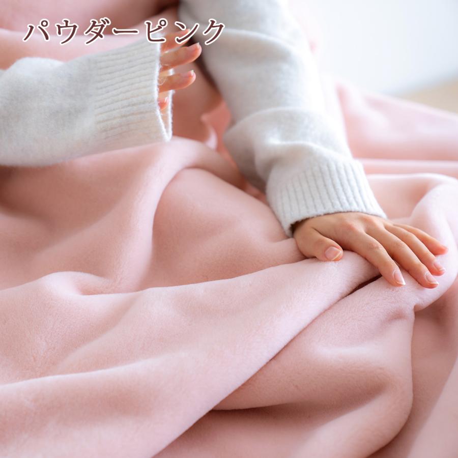 東京西川 カシミヤ・ウール重ね合わせ毛布 シングル ピンク花 西川（nishikawa） 爆買 毛布 シングル 東京西川 西川産業 アクリル