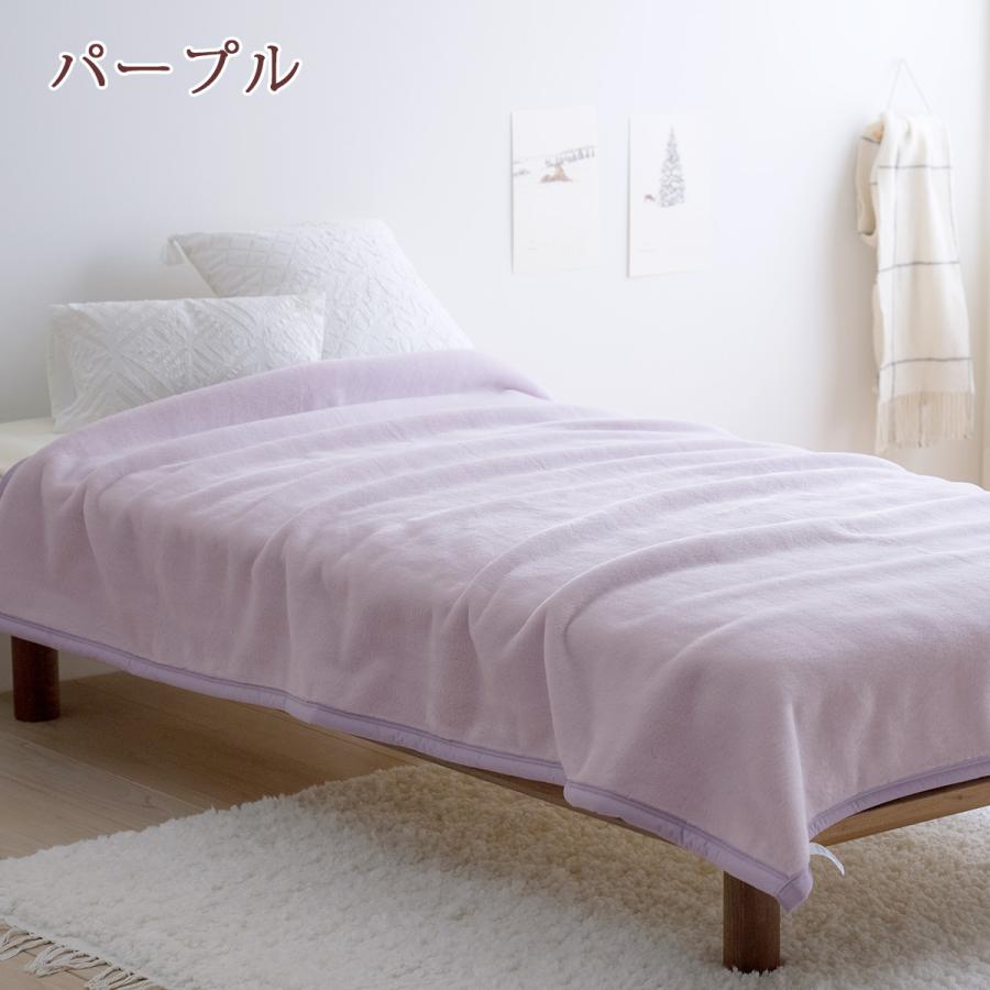 西川 毛布 シングル 東京西川 西川産業 アクリルニューマイヤー