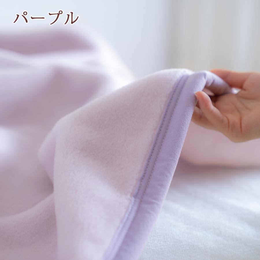 西川（nishikawa） 毛布 シングル 東京西川 西川産業 アクリルニュー