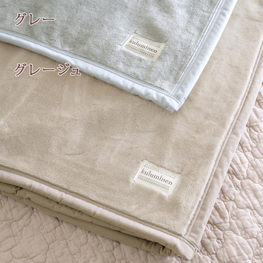 ✰CELINE✰　 アクリルニューマイヤー毛布　西川産業　日本製 西川（nishikawa） 毛布 シングル 東京西川 西川産業 アクリルニュー