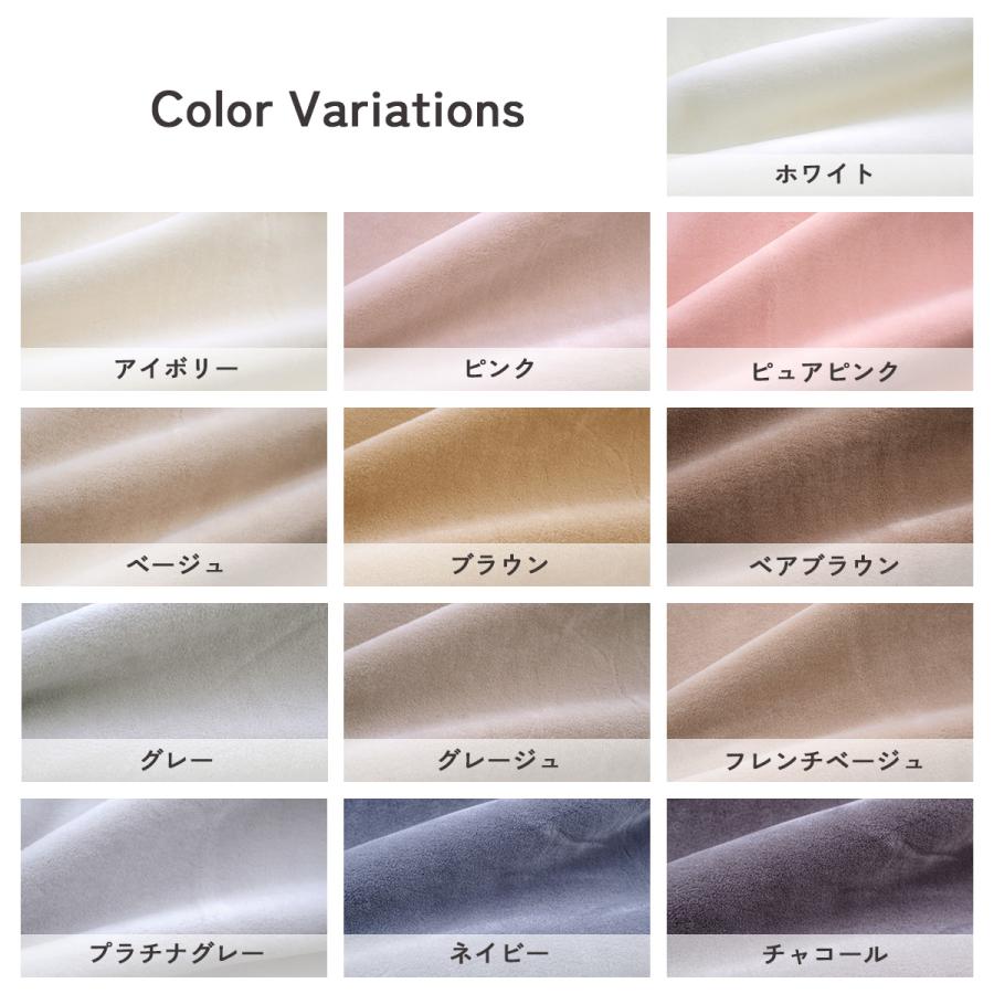 西川 毛布 セミダブル 日本製 西川 ニューマイヤー毛布 毛羽部分アクリル100％ セミダブル ロング 210cm丈_1
