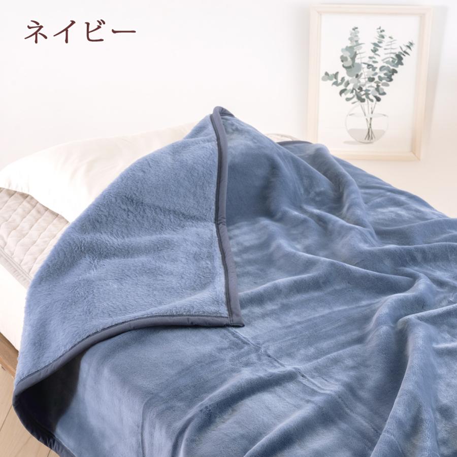 西川 毛布 セミダブル 日本製 西川 ニューマイヤー毛布 毛羽部分アクリル100％ セミダブル ロング 210cm丈_2