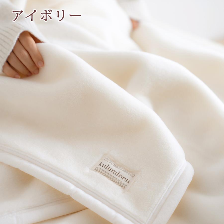 西川 毛布 セミダブル 日本製 西川 ニューマイヤー毛布 毛羽部分アクリル100％ セミダブル ロング 210cm丈 | 西川 | 04