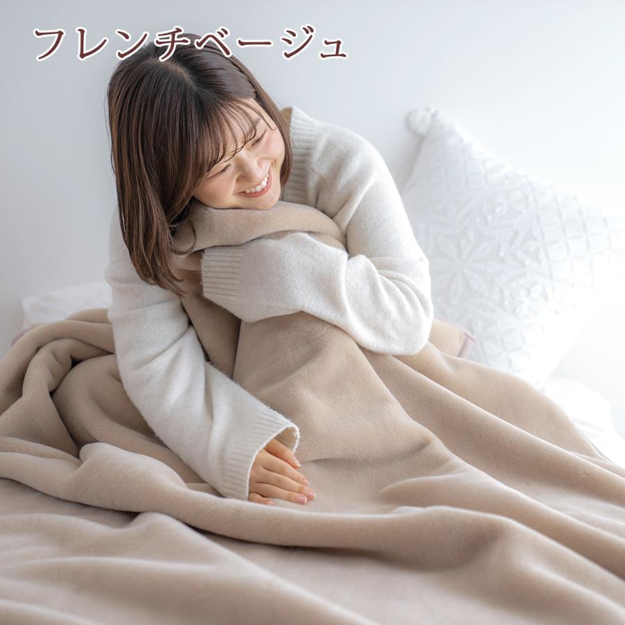 西川 毛布 セミダブル 日本製 西川 ニューマイヤー毛布 毛羽部分アクリル100％ セミダブル ロング 210cm丈 | 西川 | 08