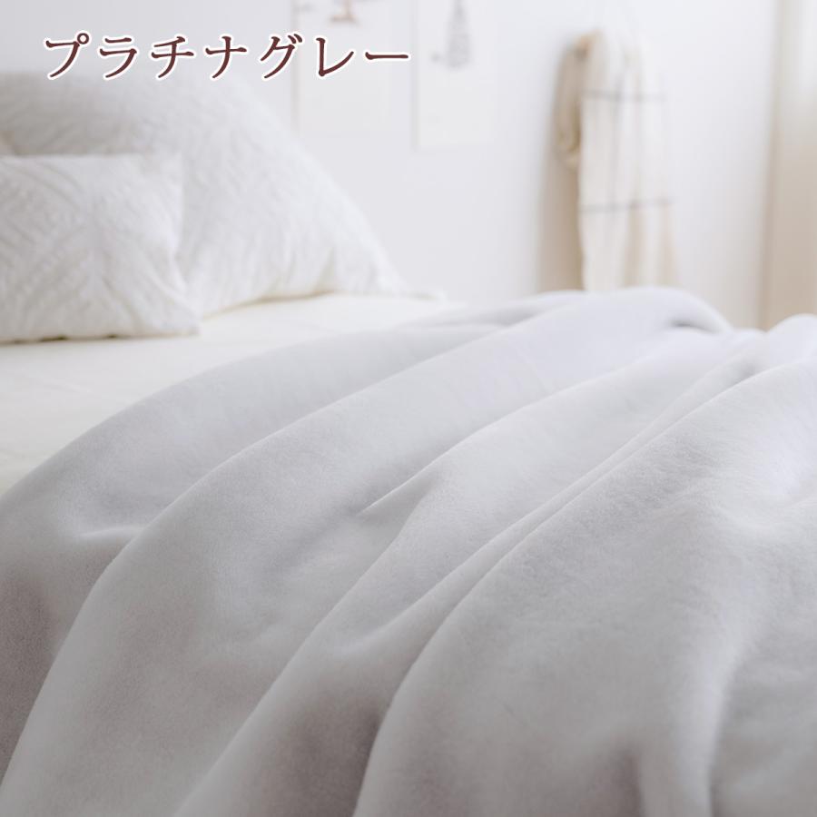 西川 毛布 セミダブル 日本製 西川 ニューマイヤー毛布 毛羽部分アクリル100％ セミダブル ロング 210cm丈_9