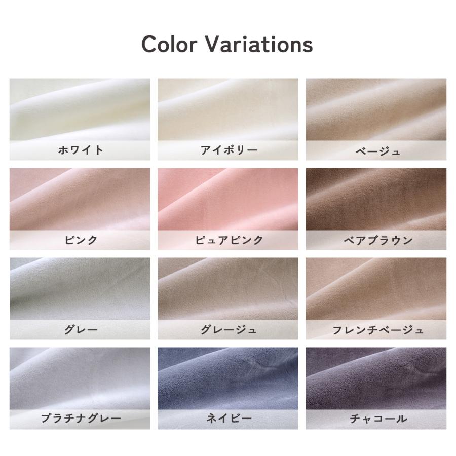 毛布 ダブル 西川 日本製 ニューマイヤー毛布 毛羽部分アクリル100％ ダブル 軽量毛布 ダブル ロング 210cm丈 | 西川 | 01