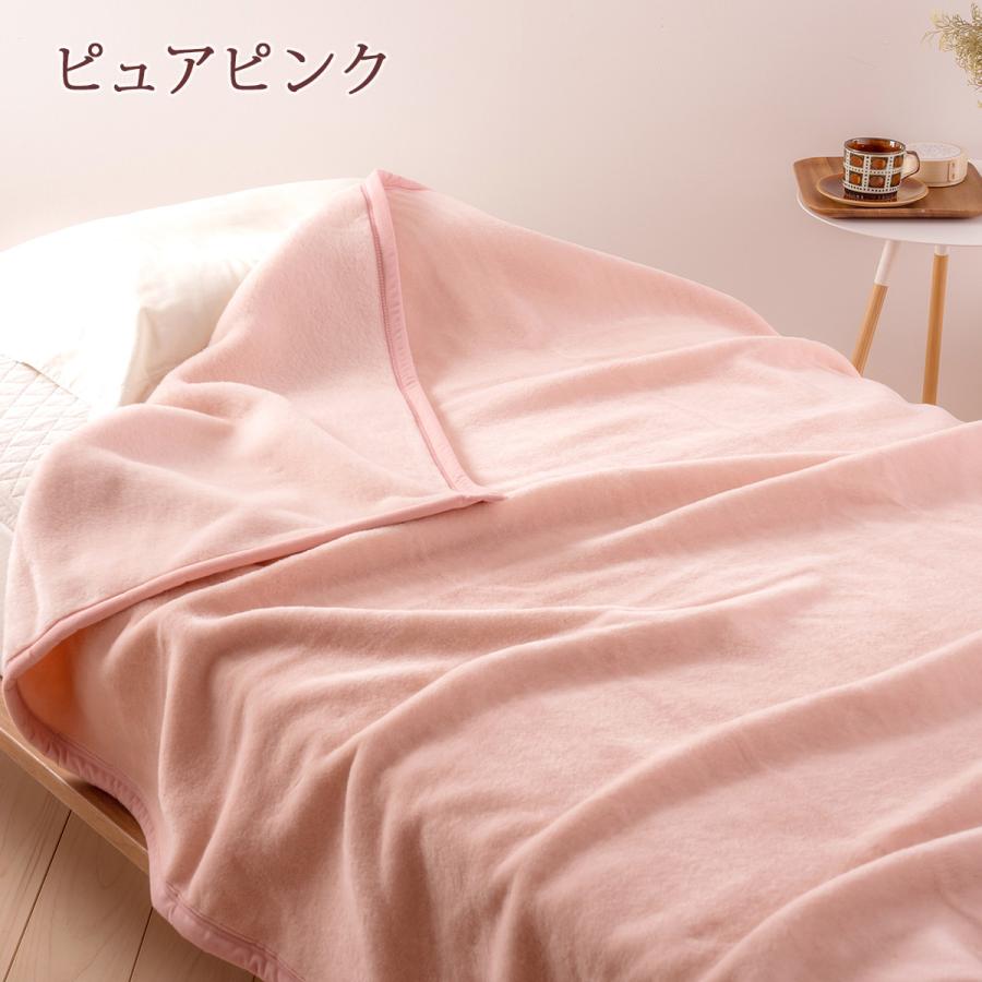 毛布 ダブル 西川 日本製 ニューマイヤー毛布 毛羽部分アクリル100％ ダブル 軽量毛布 ダブル ロング 210cm丈 | 西川 | 04