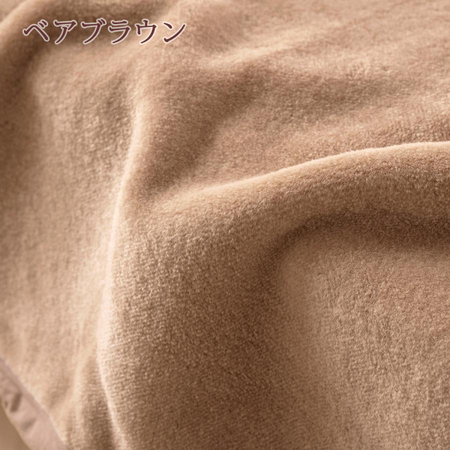 毛布 ダブル 西川 日本製 ニューマイヤー毛布 毛羽部分アクリル100％ ダブル 軽量毛布 ダブル ロング 210cm丈 | 西川 | 07