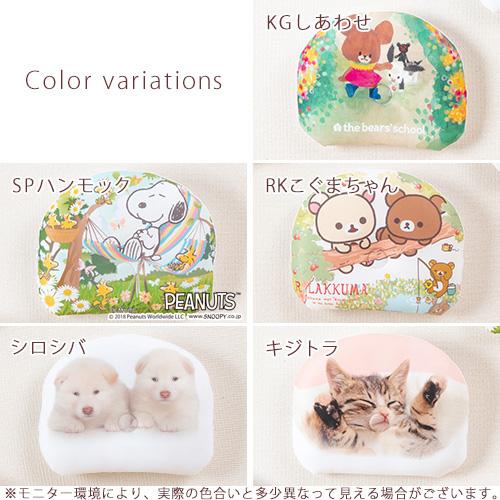 西川 ベビー枕 20×24cm すくすくピロー 日本製 ベビーピロー 西川リビング 洗える ベビー用まくら リラックマ くまのがっこう スヌーピー | 西川 | 01