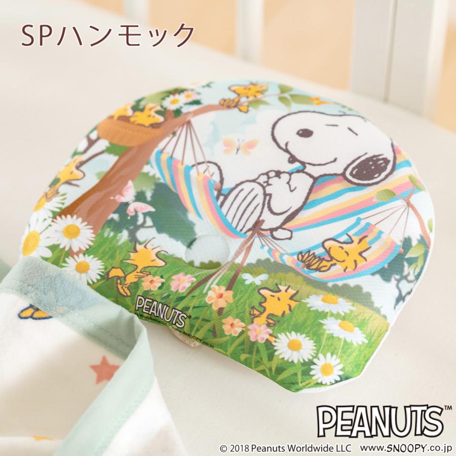 西川 ベビー枕 20×24cm すくすくピロー 日本製 ベビーピロー 西川リビング 洗える ベビー用まくら リラックマ くまのがっこう スヌーピー | 西川 | 02