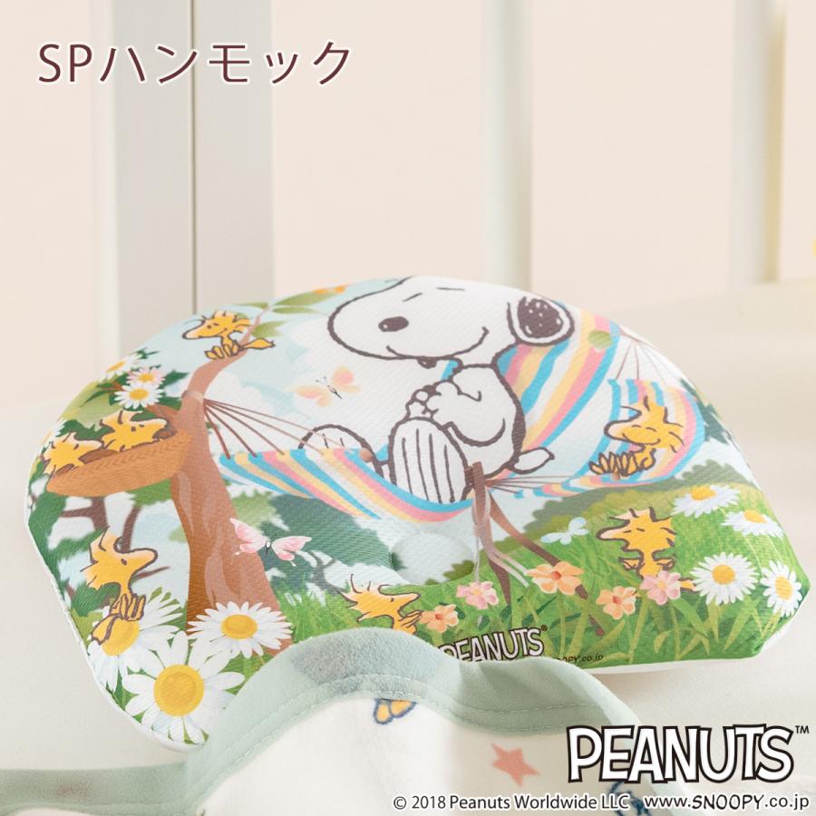 西川 ベビー枕 20×24cm すくすくピロー 日本製 ベビーピロー 西川リビング 洗える ベビー用まくら リラックマ くまのがっこう スヌーピー | 西川 | 06