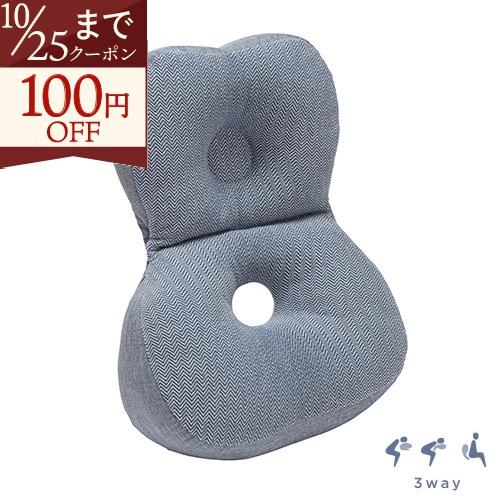 ポイント10倍 おひるねピロー Heart 枕 まくら 35×45cm 西川 おひるね枕 お昼寝枕 西川 西川リビング こねむりプラス konemuri+ お昼寝ピロー | 西川