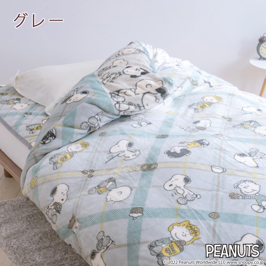 掛け布団カバー シングル 西川 冬用の掛けふとんカバー あったかカバー snoopy スヌーピー 羽毛布団対応 シングルサイズ | 西川 | 03