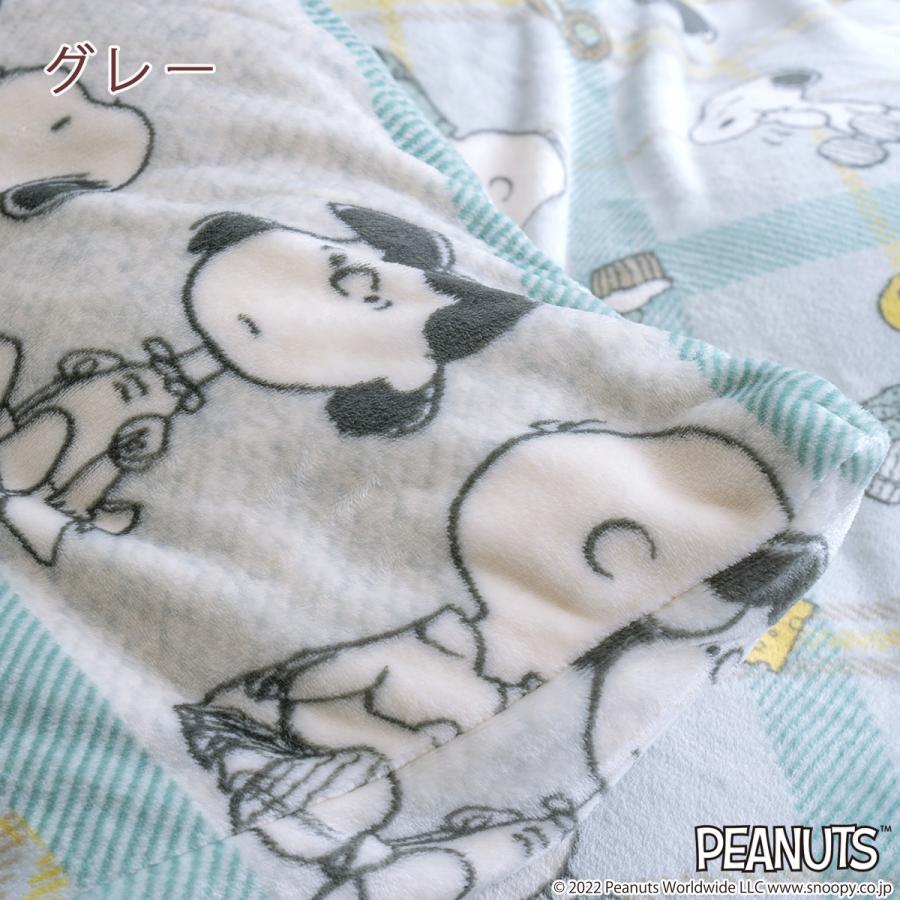 掛け布団カバー シングル 西川 冬用の掛けふとんカバー あったかカバー snoopy スヌーピー 羽毛布団対応 シングルサイズ | 西川 | 05