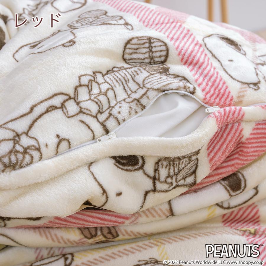掛け布団カバー シングル 西川 冬用の掛けふとんカバー あったかカバー snoopy スヌーピー 羽毛布団対応 シングルサイズ | 西川 | 06