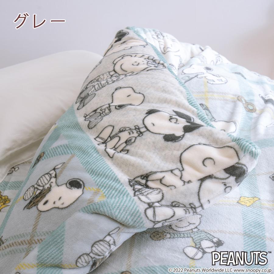 掛け布団カバー シングル 西川 冬用の掛けふとんカバー あったかカバー snoopy スヌーピー 羽毛布団対応 シングルサイズ | 西川 | 07