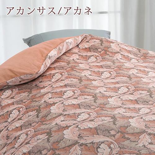 ロマンス小杉 冬用 掛け布団カバー シングル 日本製 V&A ロマンス小杉 冬用 掛け布団カバー シングル 日本製 V&A