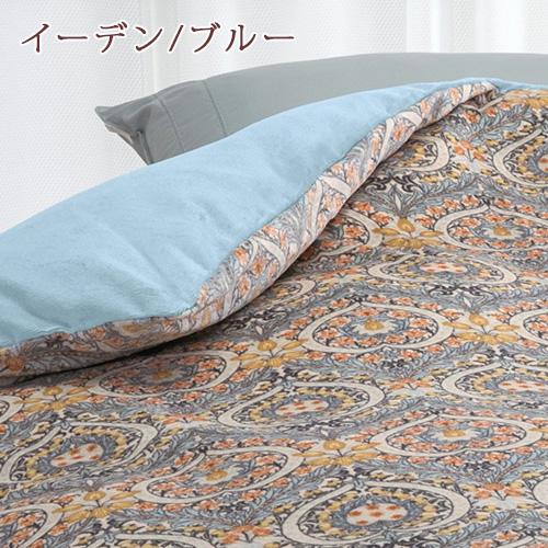 ロマンス小杉 冬用 掛け布団カバー シングル 日本製 V&A ロマンス小杉 冬用 掛け布団カバー シングル 日本製 V&A