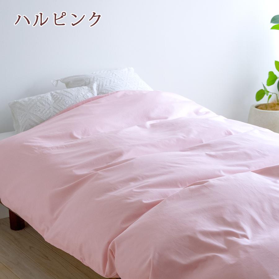 西川（nishikawa） 布団カバー シングル 掛け布団カバー 綿100% 掛布団