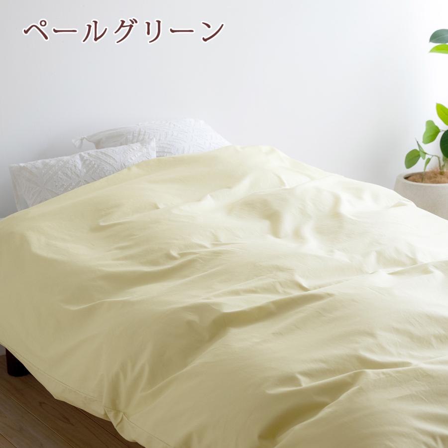 【新品未使用】西川　真綿・羽毛 シルク掛けふとんカバー 西川（nishikawa） 布団カバー シングル 掛け布団カバー 綿100% 掛布団