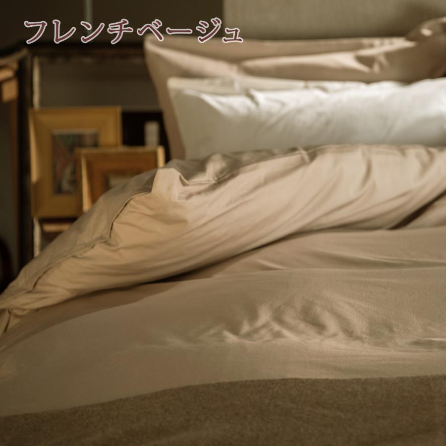 西川（nishikawa） 布団カバー シングル 掛け布団カバー 綿100% 掛布団