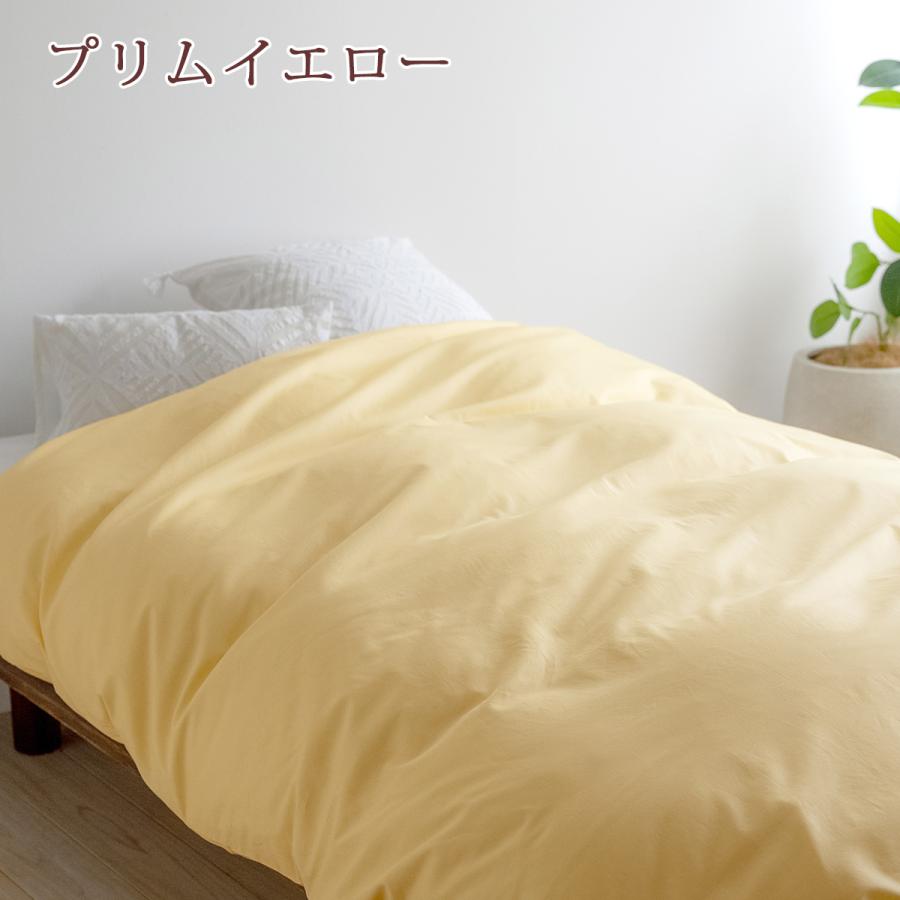 西川の羽毛布団　エレガントなベージュ系掛け布団 シングルサイズ 西川の羽毛布団 エレガントなベージュ系掛け布団 シングルサイズ 西川