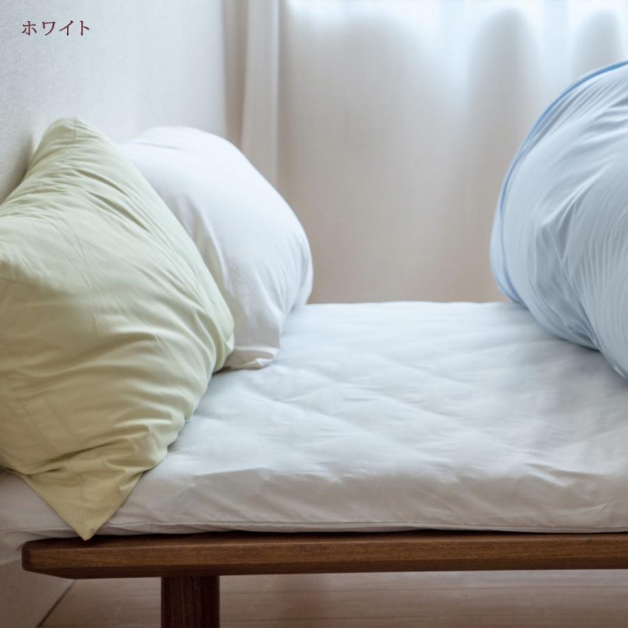 敷布団カバー シングル 敷き布団カバー シングルサイズ 西川 綿100％ 敷きカバー 日本製 敷きふとんカバー 無地 カラリクラブ 送料無料 | 西川 | 02