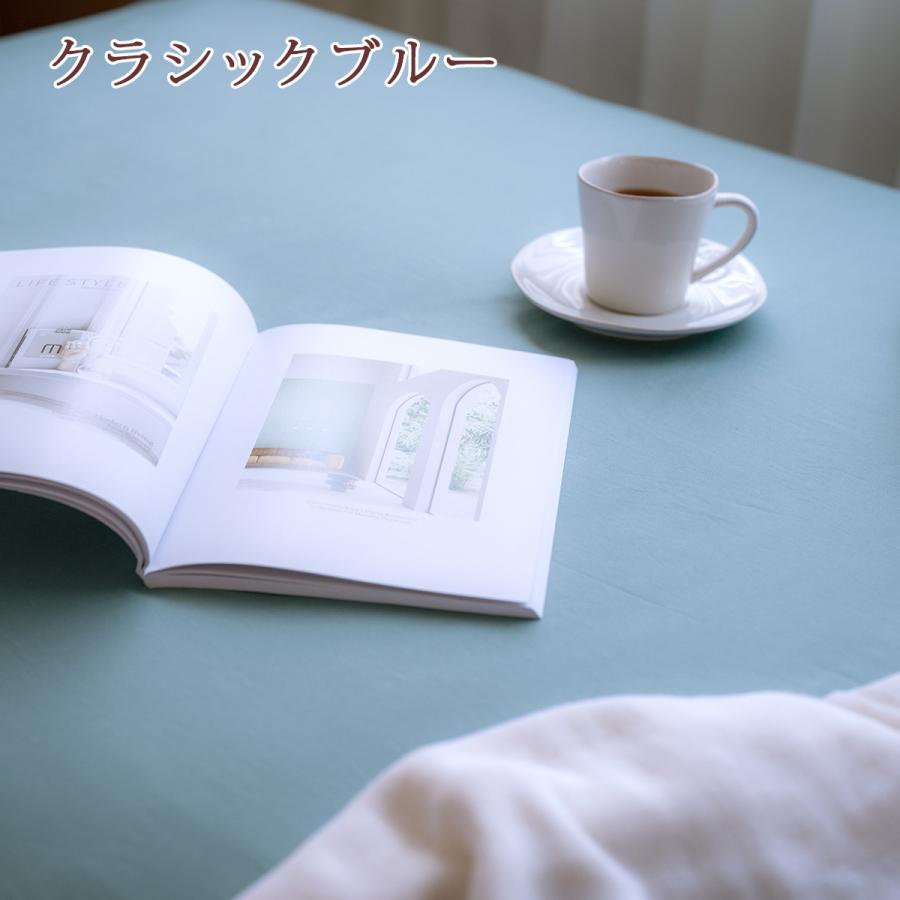 敷布団カバー シングル 敷き布団カバー シングルサイズ 西川 綿100％ 敷きカバー 日本製 敷きふとんカバー 無地 カラリクラブ 送料無料 | 西川 | 04