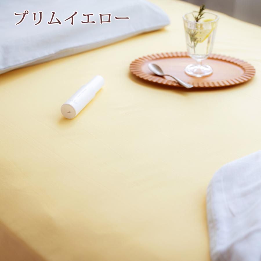 敷布団カバー シングル 敷き布団カバー シングルサイズ 西川 綿100％ 敷きカバー 日本製 敷きふとんカバー 無地 カラリクラブ 送料無料 | 西川 | 06