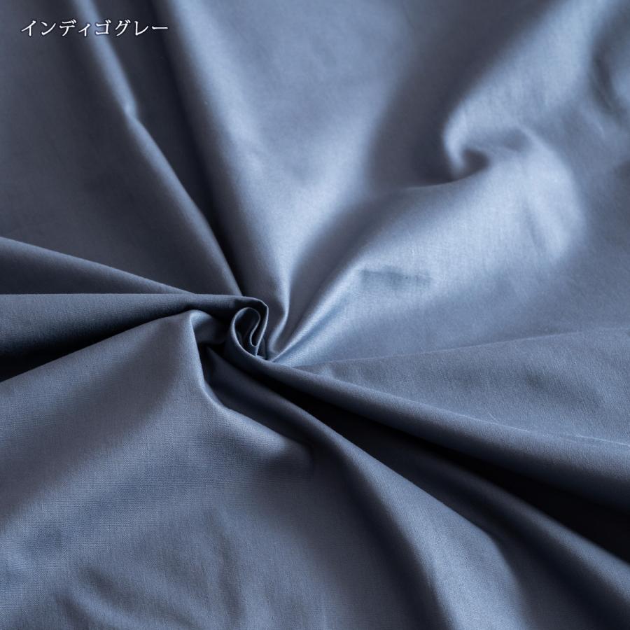 敷布団カバー シングル 敷き布団カバー シングルサイズ 西川 綿100％ 敷きカバー 日本製 敷きふとんカバー 無地 カラリクラブ 送料無料 | 西川 | 07