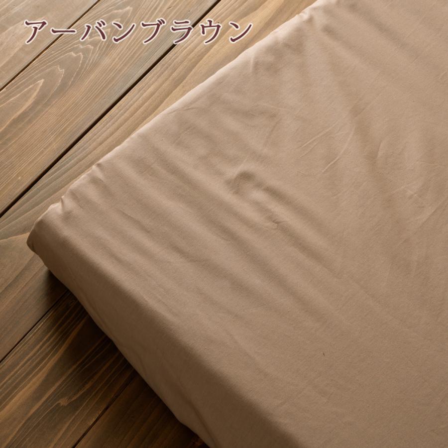 西川 敷布団カバー 敷き布団カバー マットレス シーツ セミダブル フィットシーツ 綿100％ 日本製 マットレス用 天然素材 敷布団 | 西川 | 05
