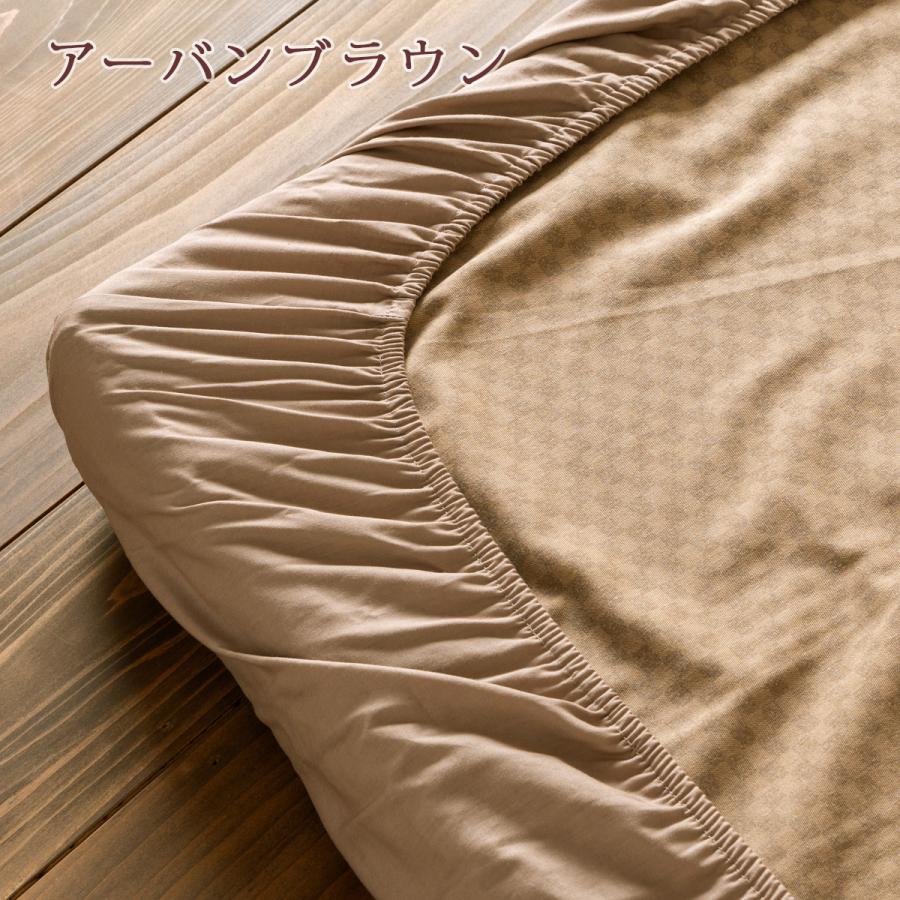 西川 敷布団カバー 敷き布団カバー マットレス シーツ ダブル ダブルサイズ フィットシーツ 綿100％ 日本製 マットレス用 天然素材 敷布団 | 西川 | 03