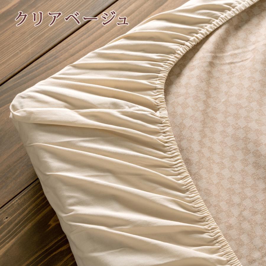 西川 敷布団カバー 敷き布団カバー マットレス シーツ ダブル ダブルサイズ フィットシーツ 綿100％ 日本製 マットレス用 天然素材 敷布団 | 西川 | 04