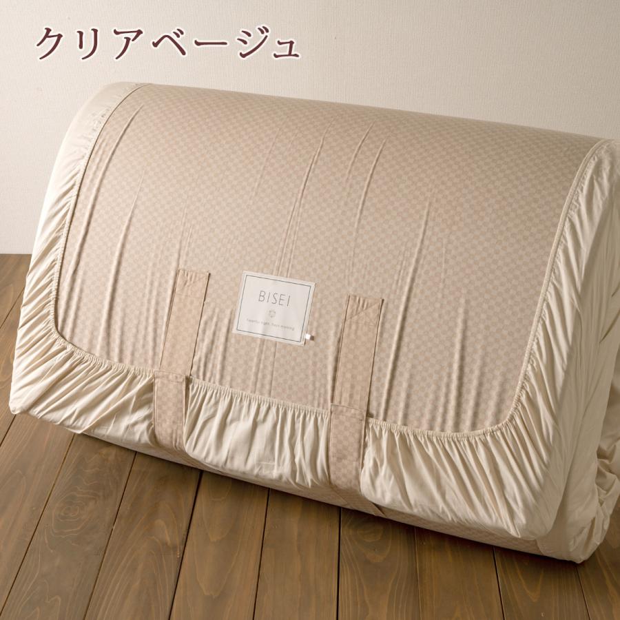 西川 敷布団カバー 敷き布団カバー マットレス シーツ ダブル ダブルサイズ フィットシーツ 綿100％ 日本製 マットレス用 天然素材 敷布団 | 西川 | 07