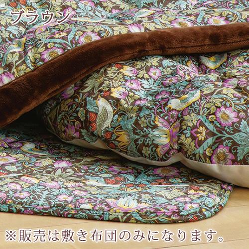 こたつ布団長方形 ロマンス小杉 こたつ敷き布団 V&A ウィリアムモリス いちご泥棒 こたつ敷き布団 長方形 190×240cm 天板が普通 | ロマンス小杉 | 02