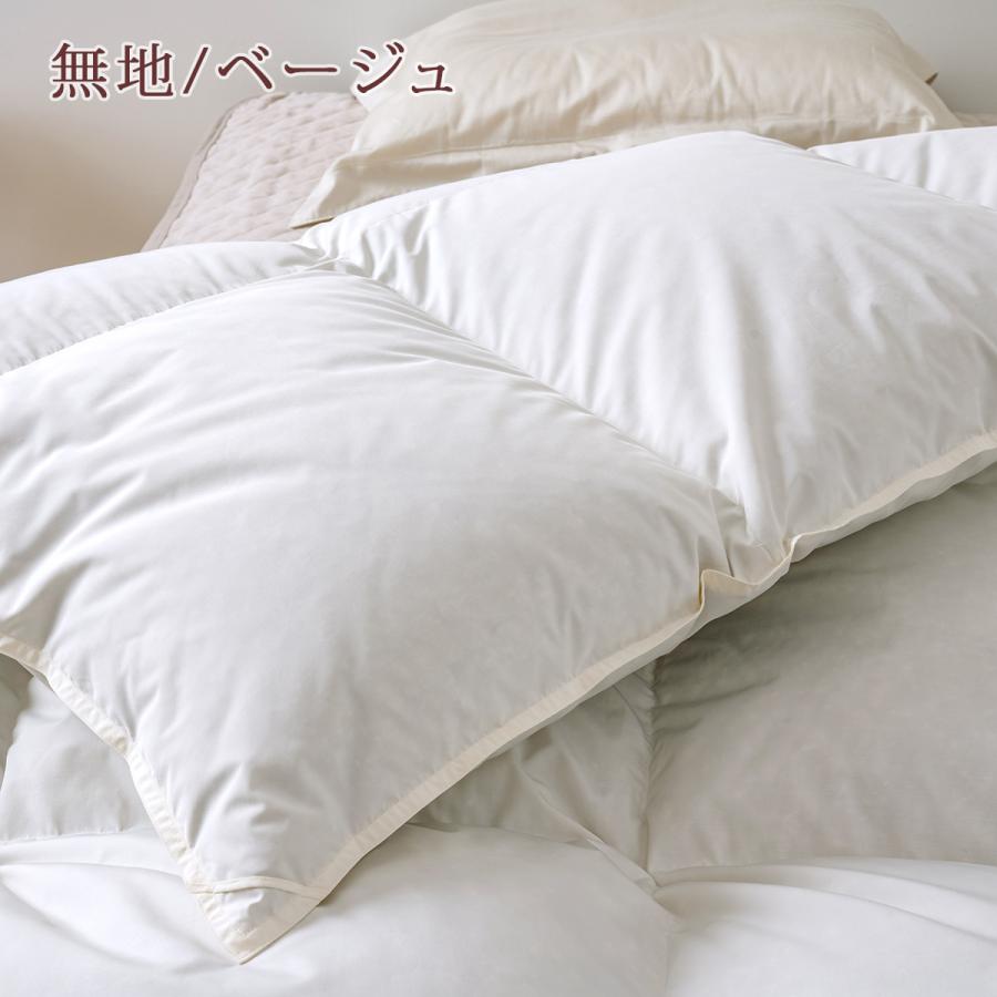 羽毛布団 セミダブルロング 長身用 西川 掛布団カバー等特典付 掛け布団 ハンガリー産 グース ダウン90% 1.6kg 日本製 抗菌 | 西川 | 04