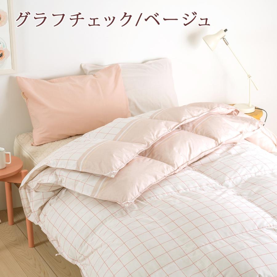 西川（nishikawa） 羽毛布団 シングル 2枚合わせ 増量1.2kg 抗菌